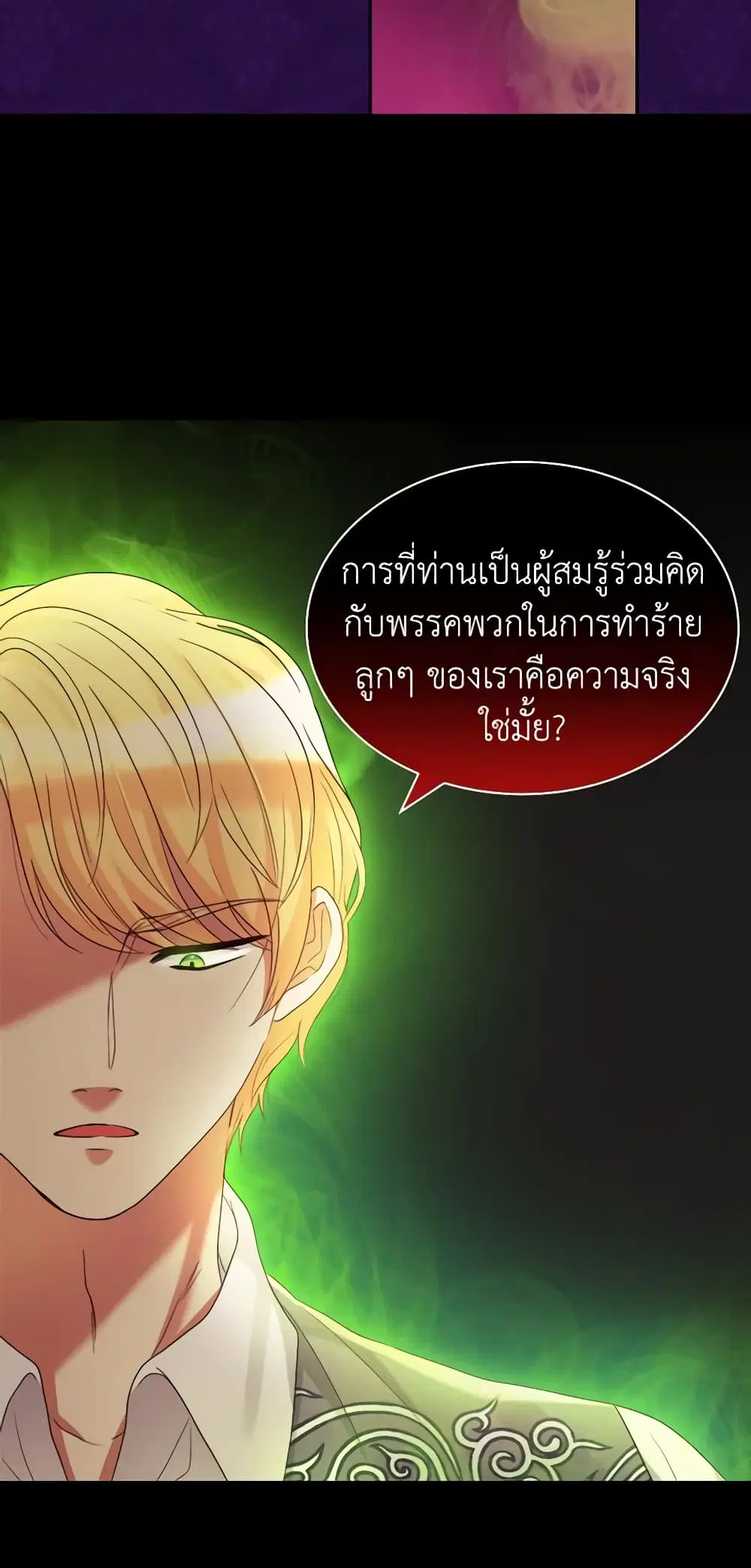หน้า 5 จาก 40