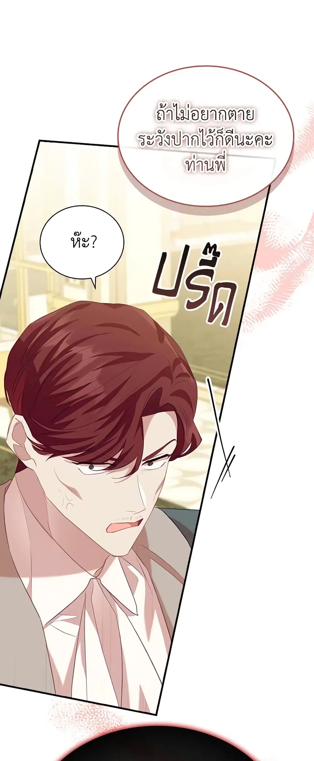 หน้า 19 จาก 46