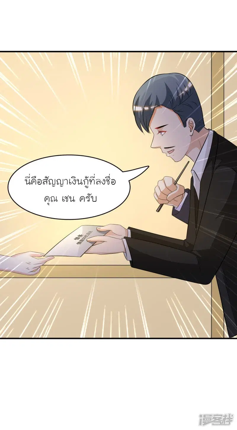 หน้า 7 จาก 30