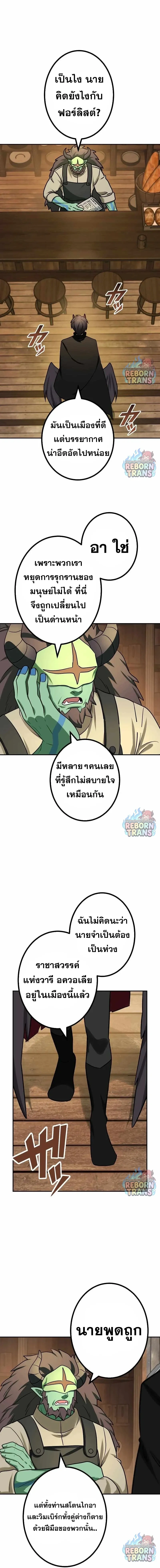 หน้า 3 จาก 18