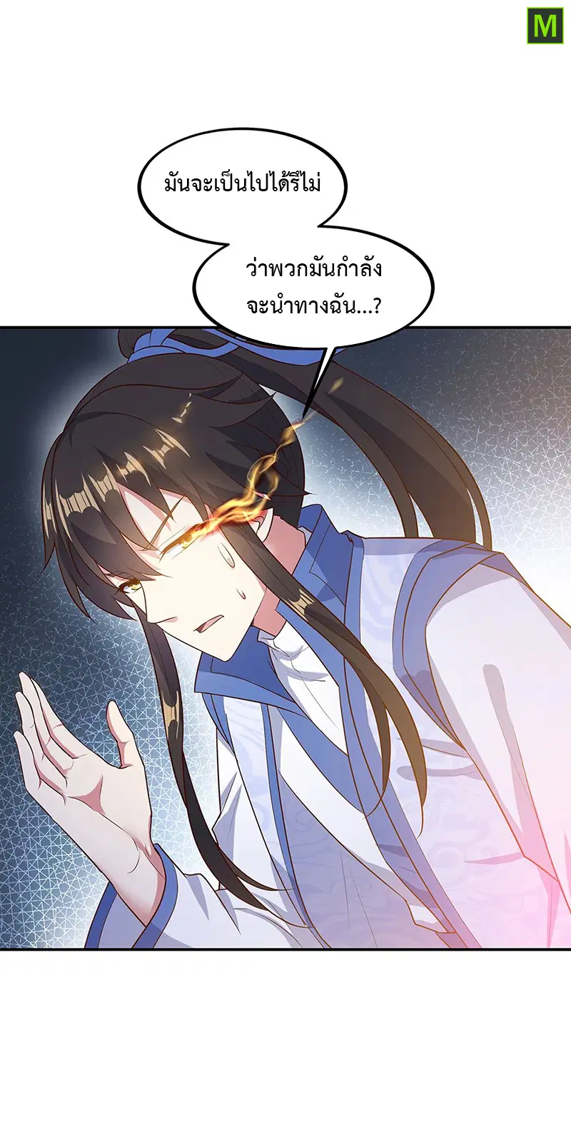 หน้า 15 จาก 19