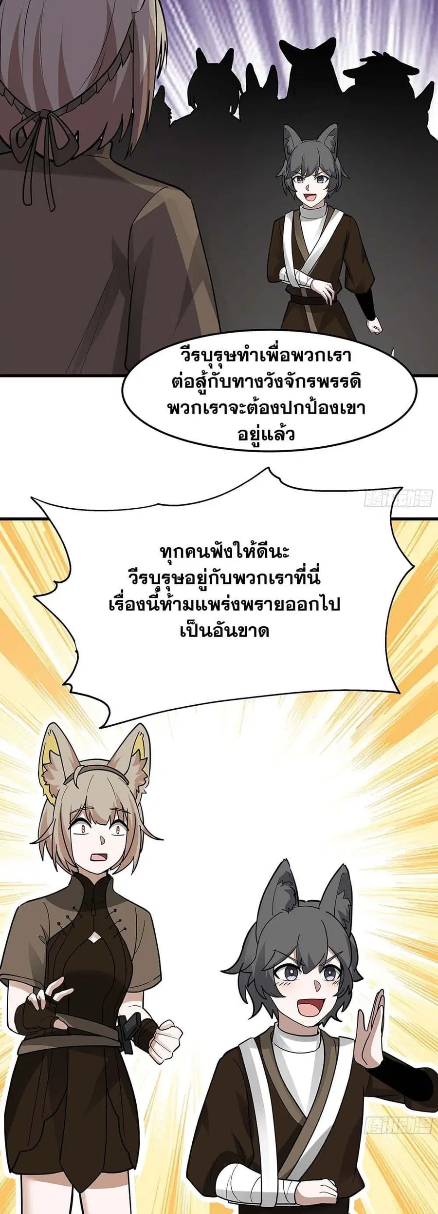 หน้า 16 จาก 30