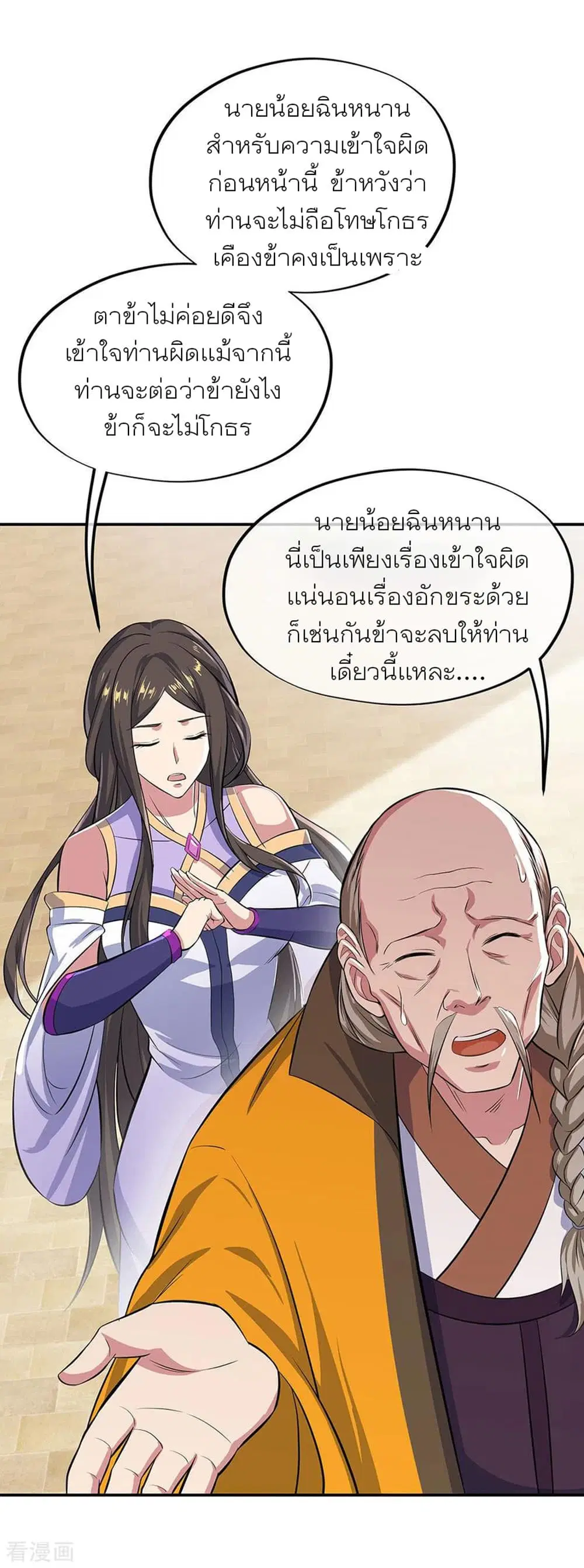 หน้า 21 จาก 32