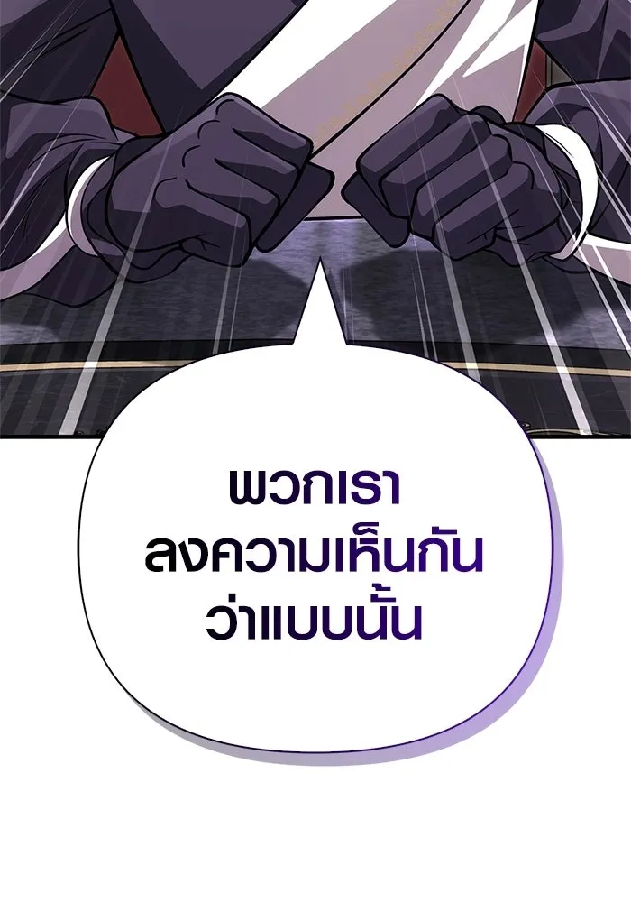 หน้า 118 จาก 193