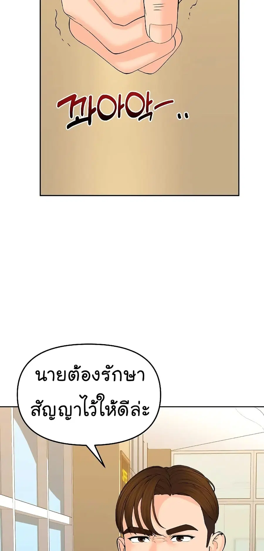 หน้า 34 จาก 68