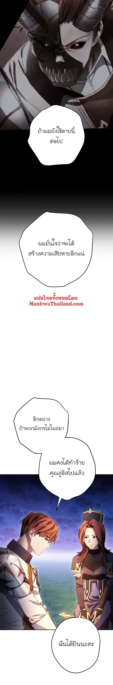 หน้า 20 จาก 34