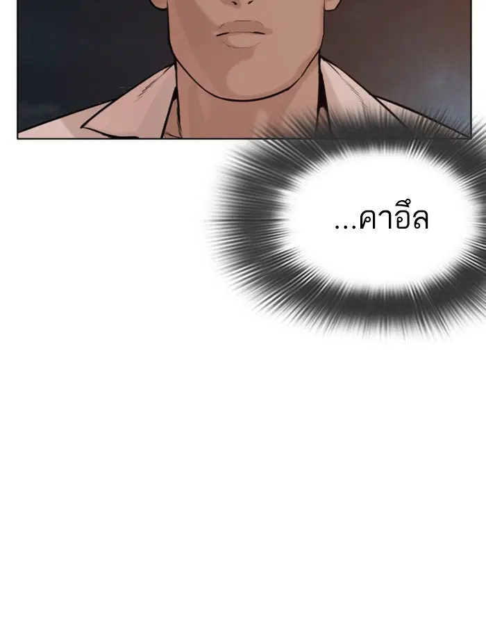 หน้า 116 จาก 192
