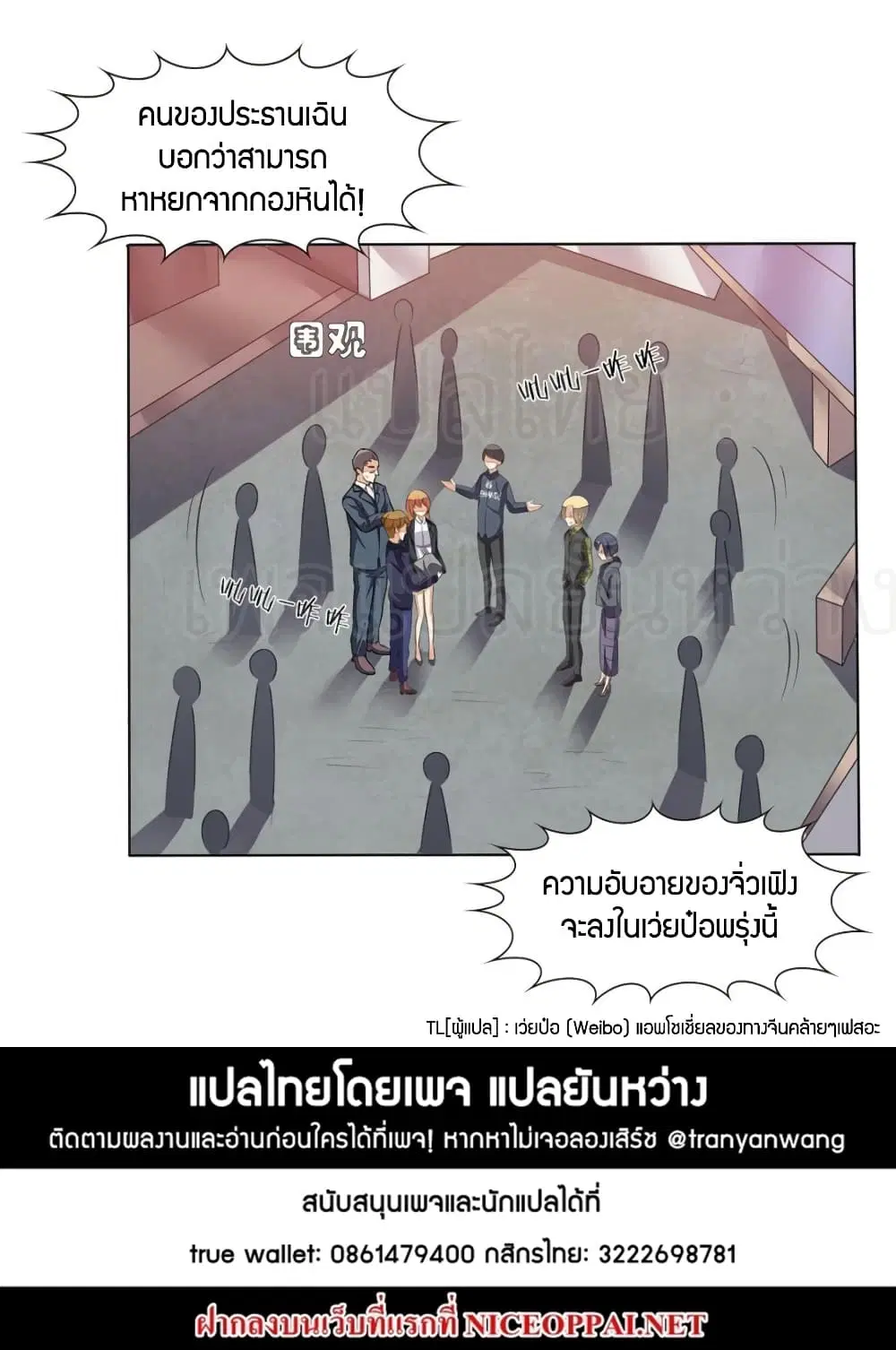 หน้า 21 จาก 21