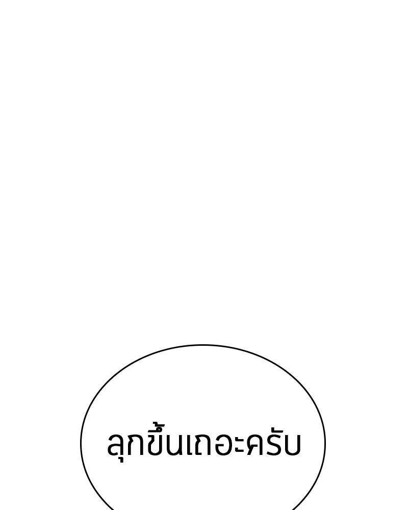 หน้า 136 จาก 146