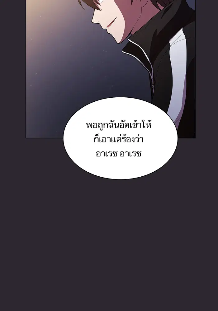 หน้า 71 จาก 85