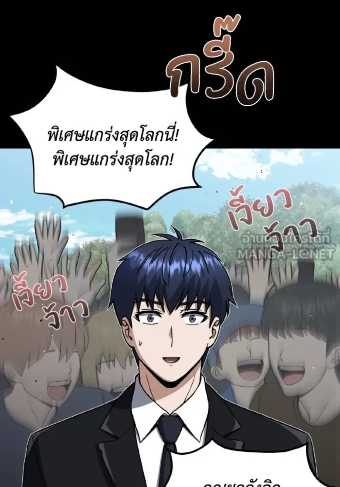 หน้า 14 จาก 141