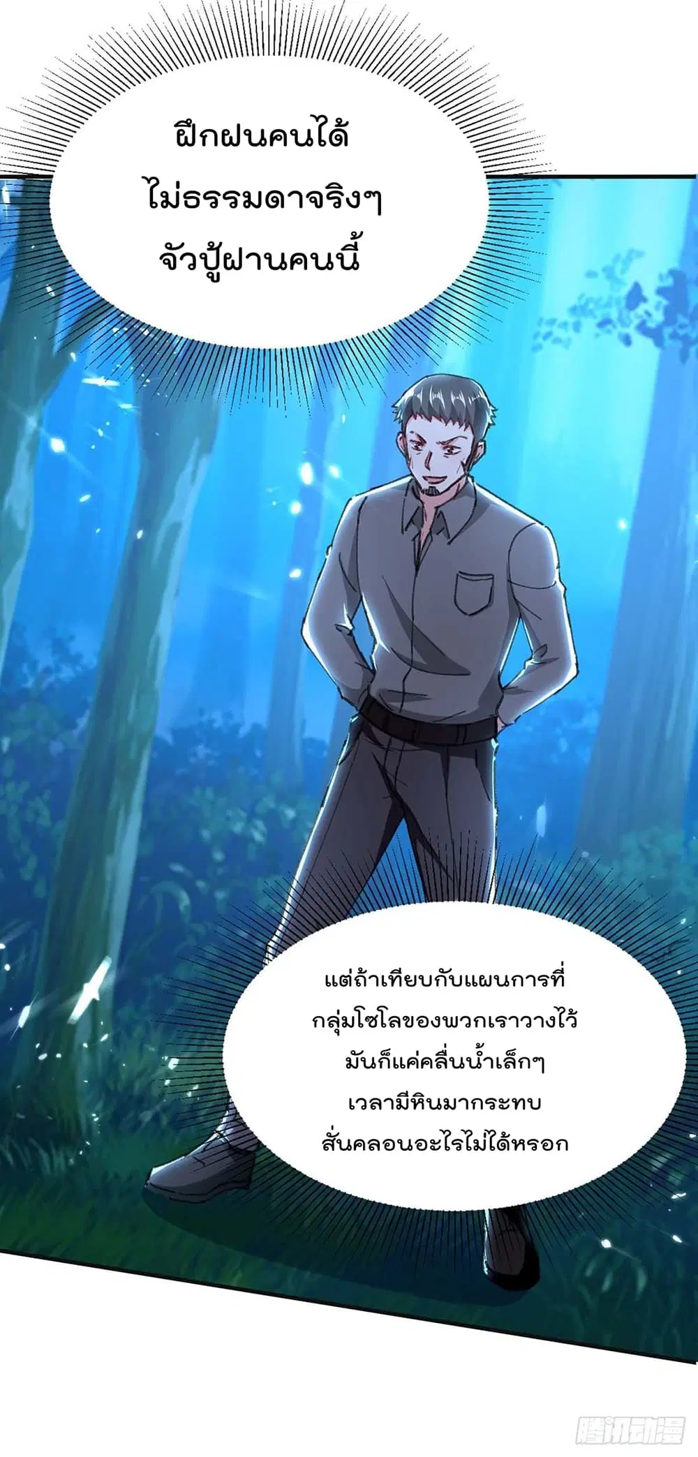 หน้า 24 จาก 32