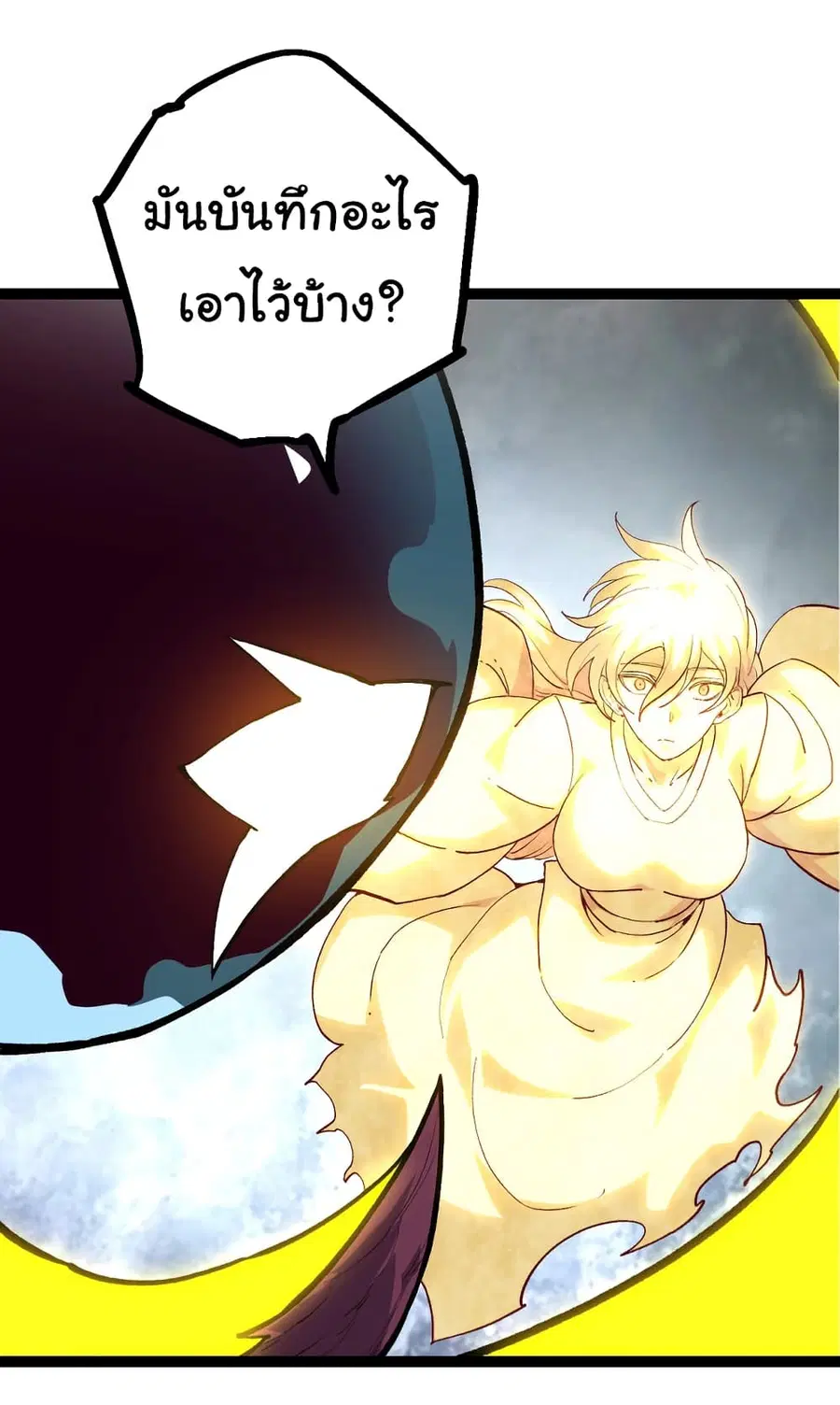 หน้า 46 จาก 58