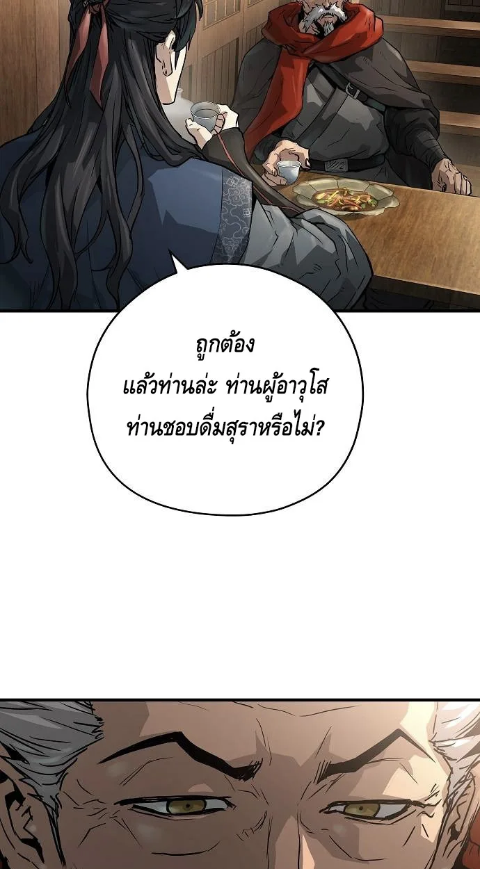 หน้า 101 จาก 110