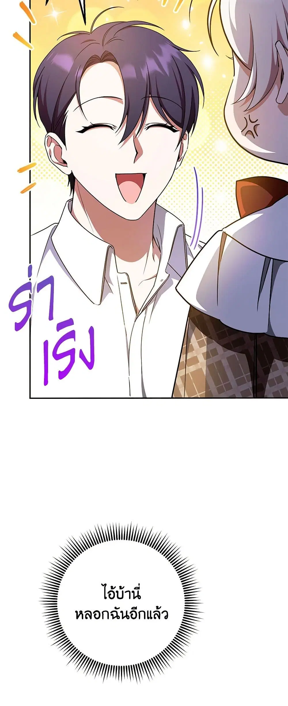 หน้า 40 จาก 52