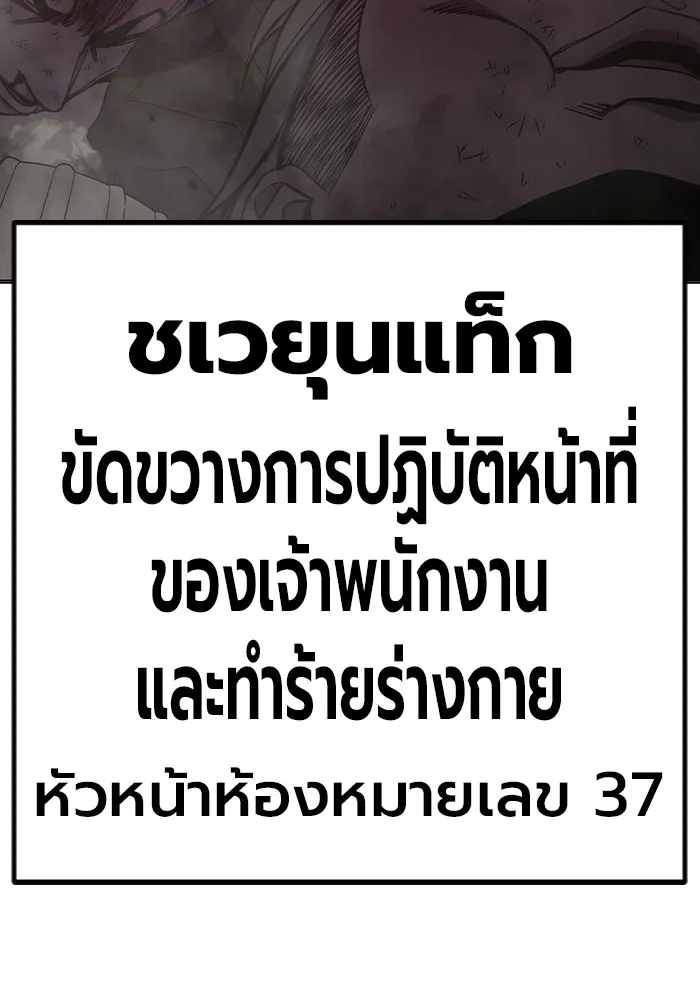 หน้า 88 จาก 211