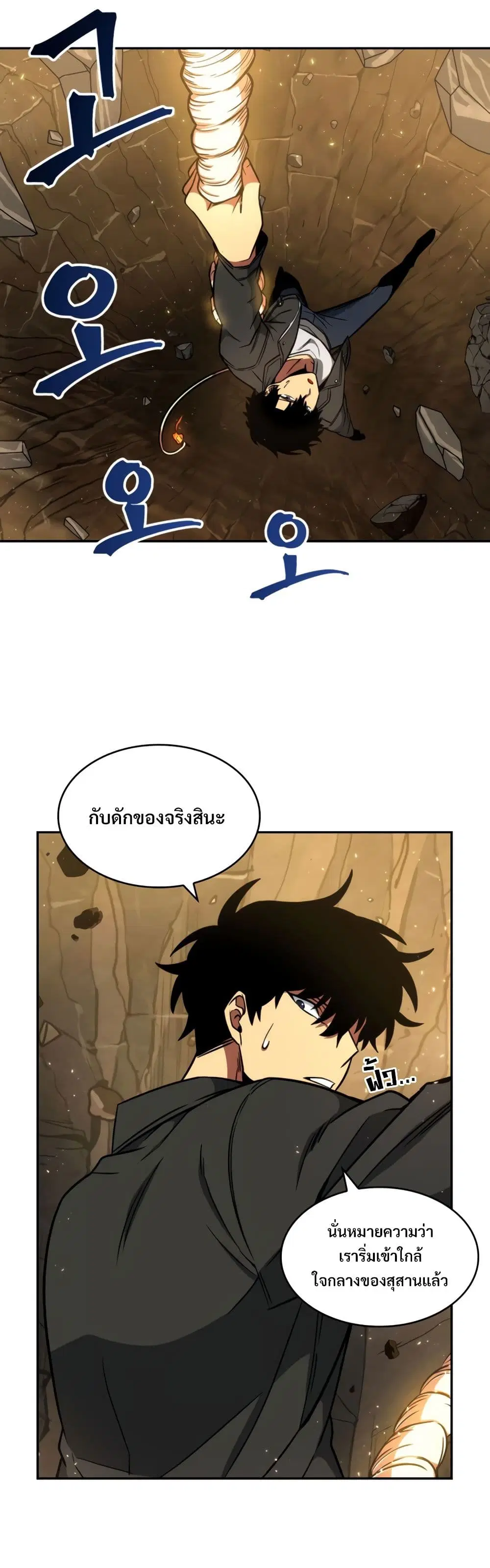 หน้า 37 จาก 40