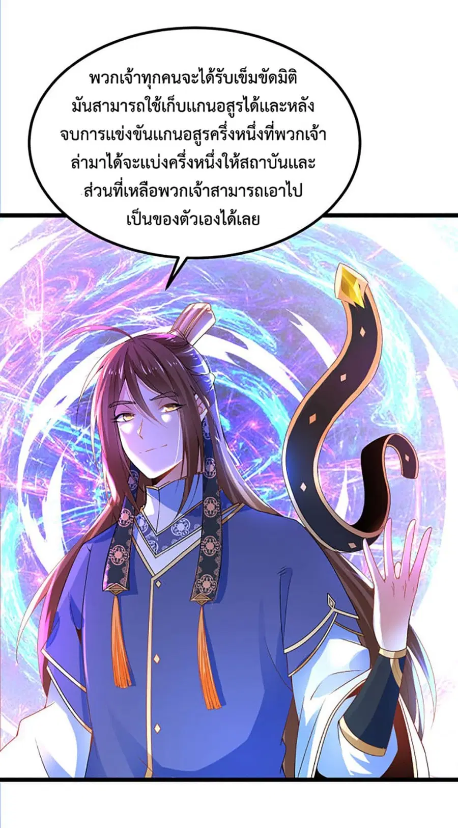 หน้า 21 จาก 39