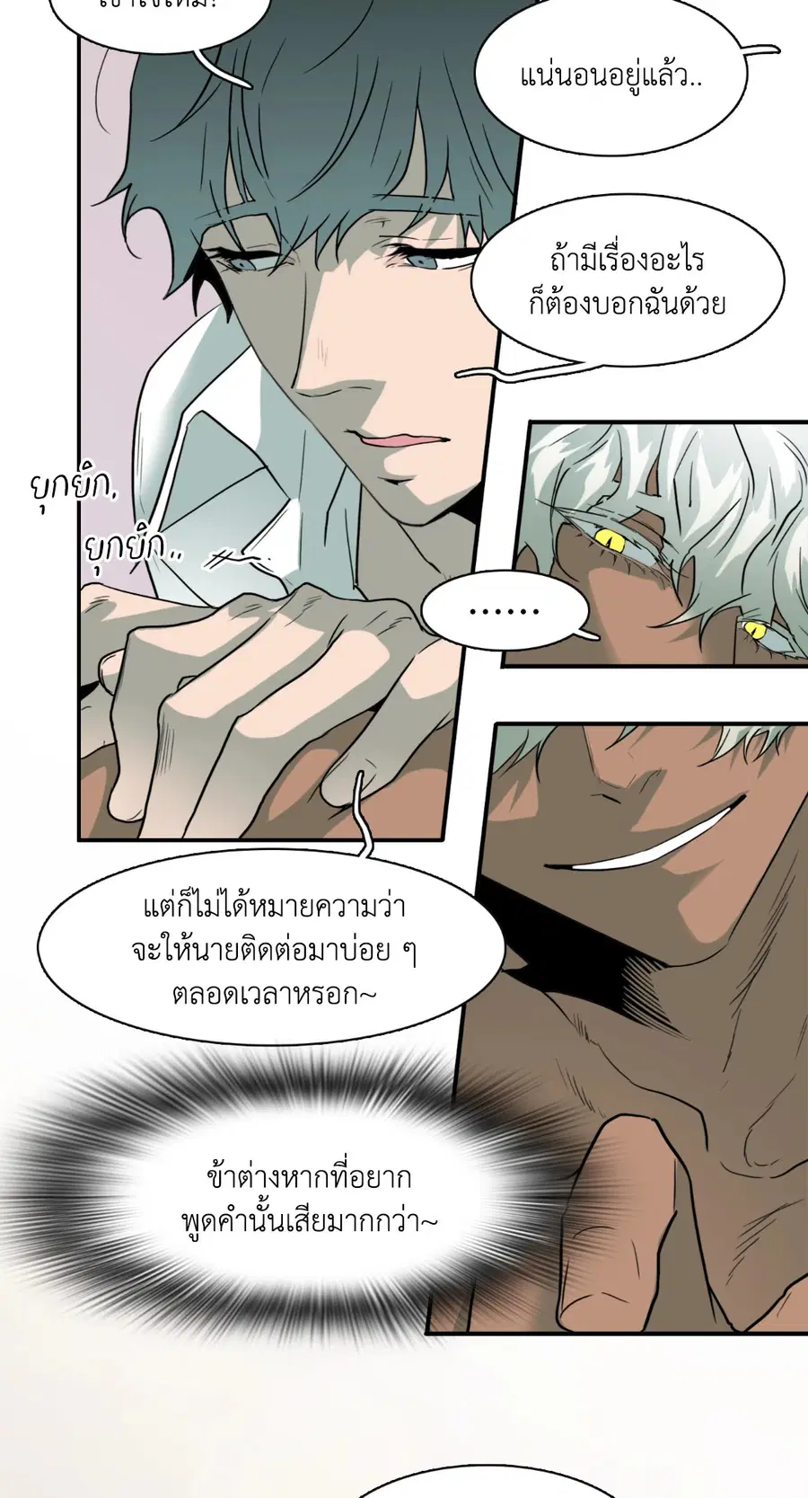 หน้า 33 จาก 57