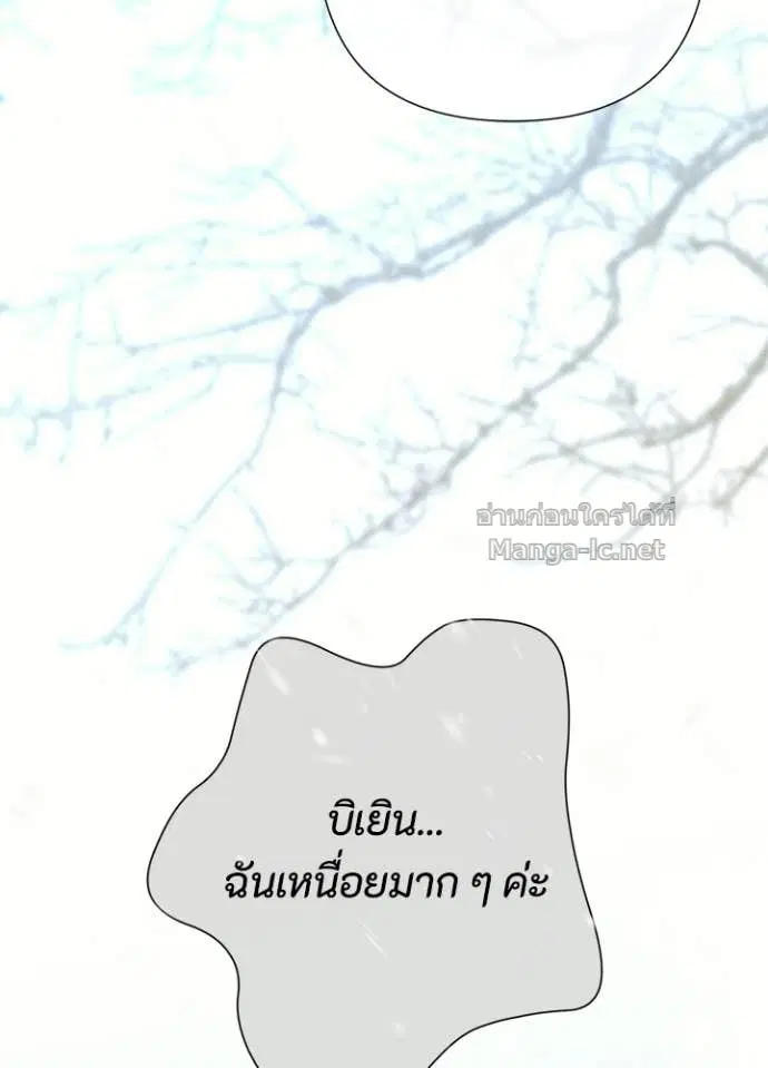 หน้า 124 จาก 150