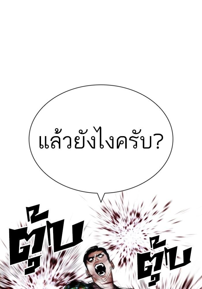 หน้า 91 จาก 197