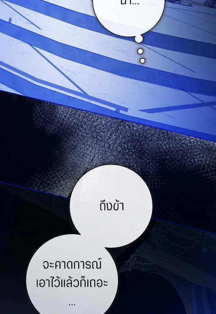 หน้า 139 จาก 185