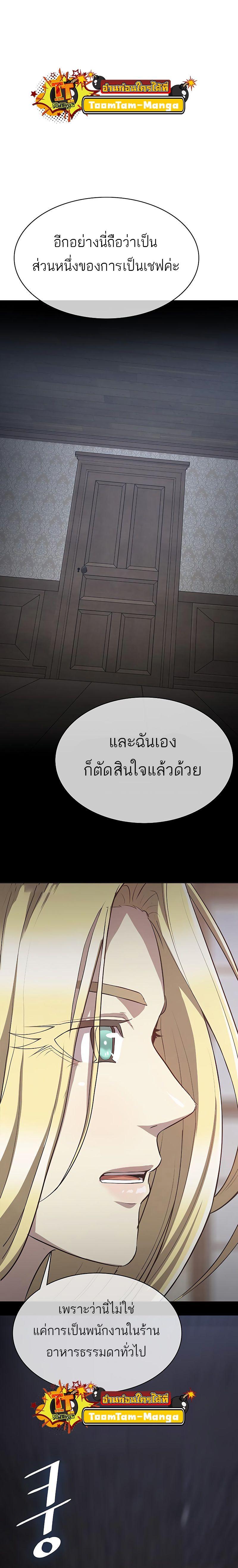 หน้า 30 จาก 32