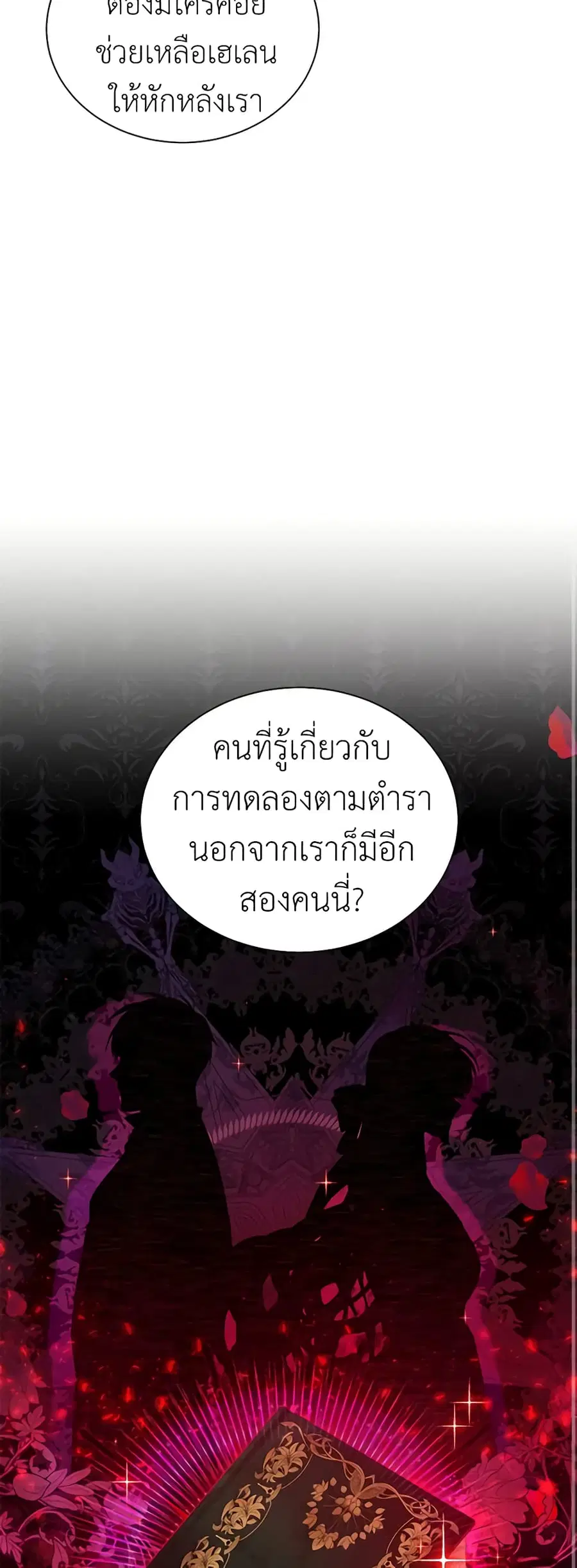 หน้า 7 จาก 47