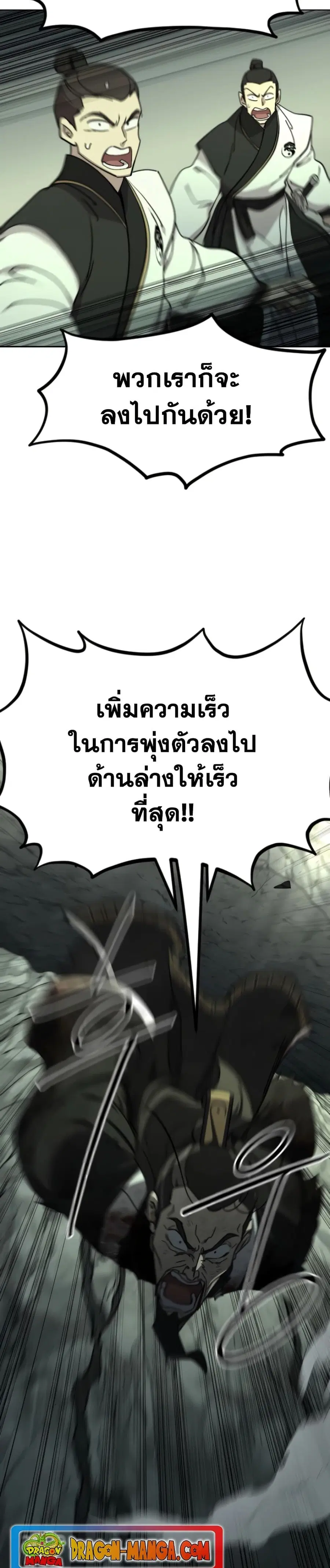 หน้า 10 จาก 42