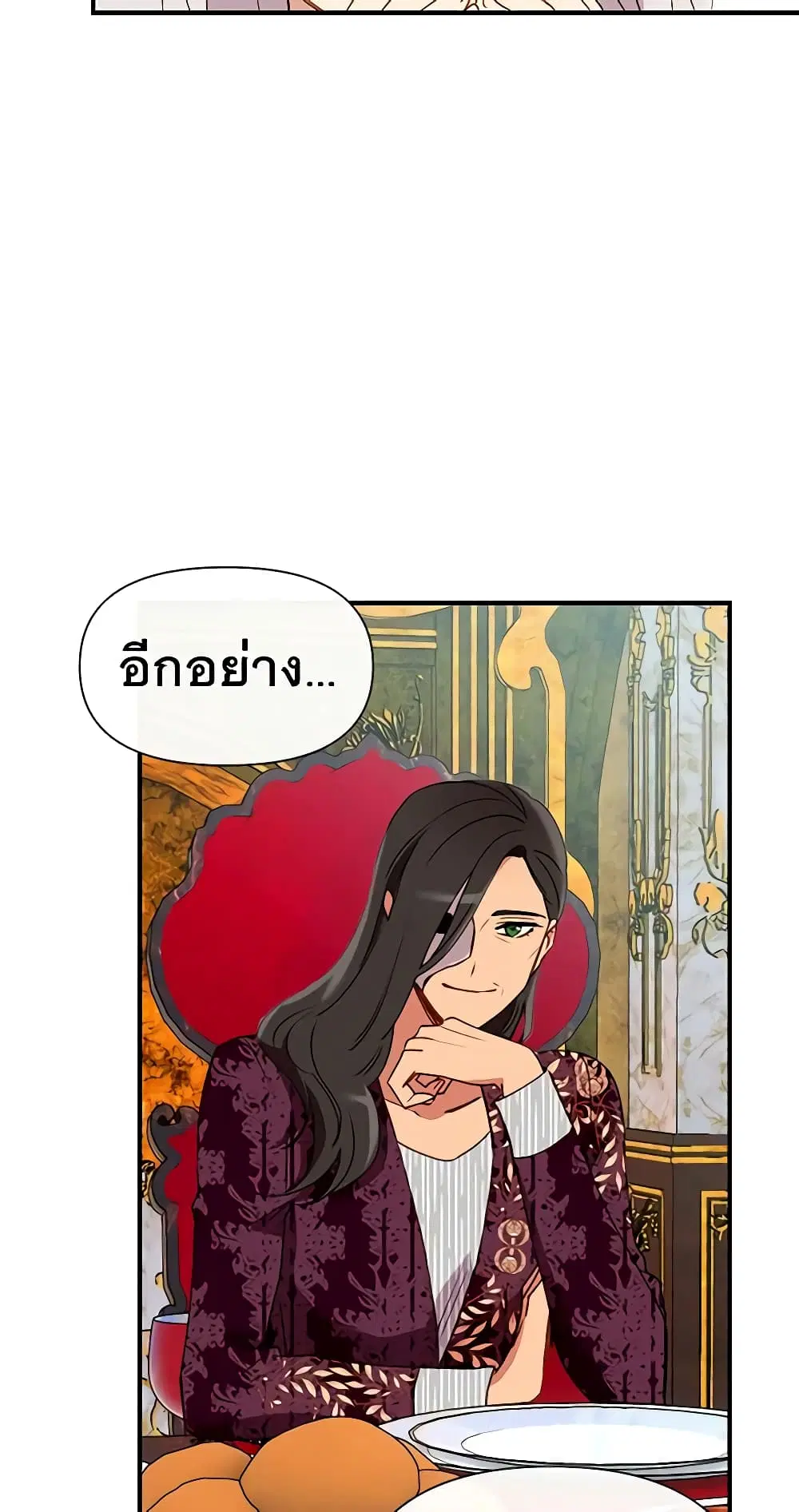 หน้า 31 จาก 51