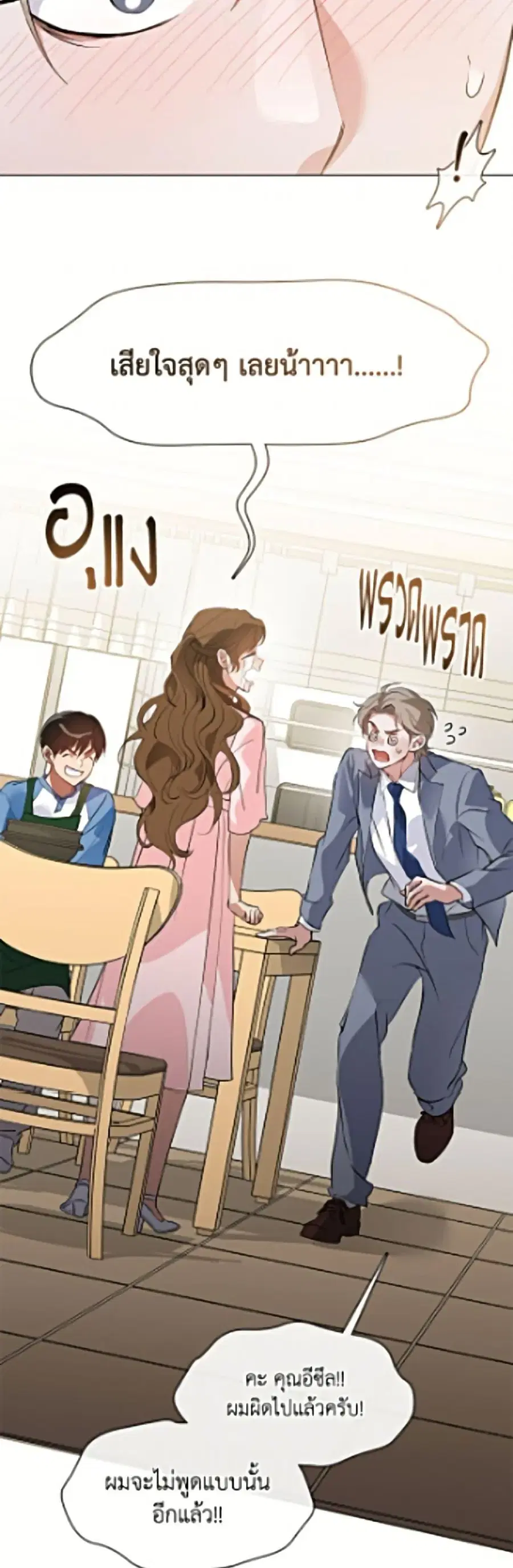 หน้า 46 จาก 52