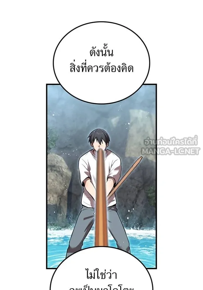 หน้า 144 จาก 175