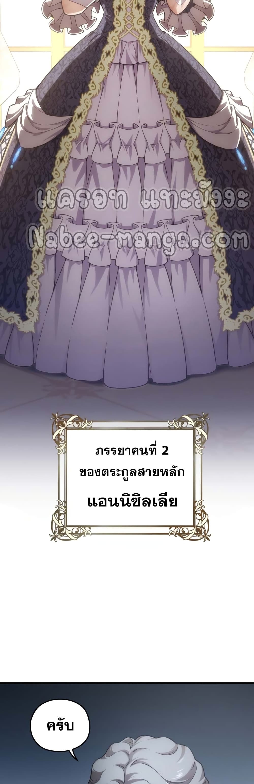 หน้า 5 จาก 52