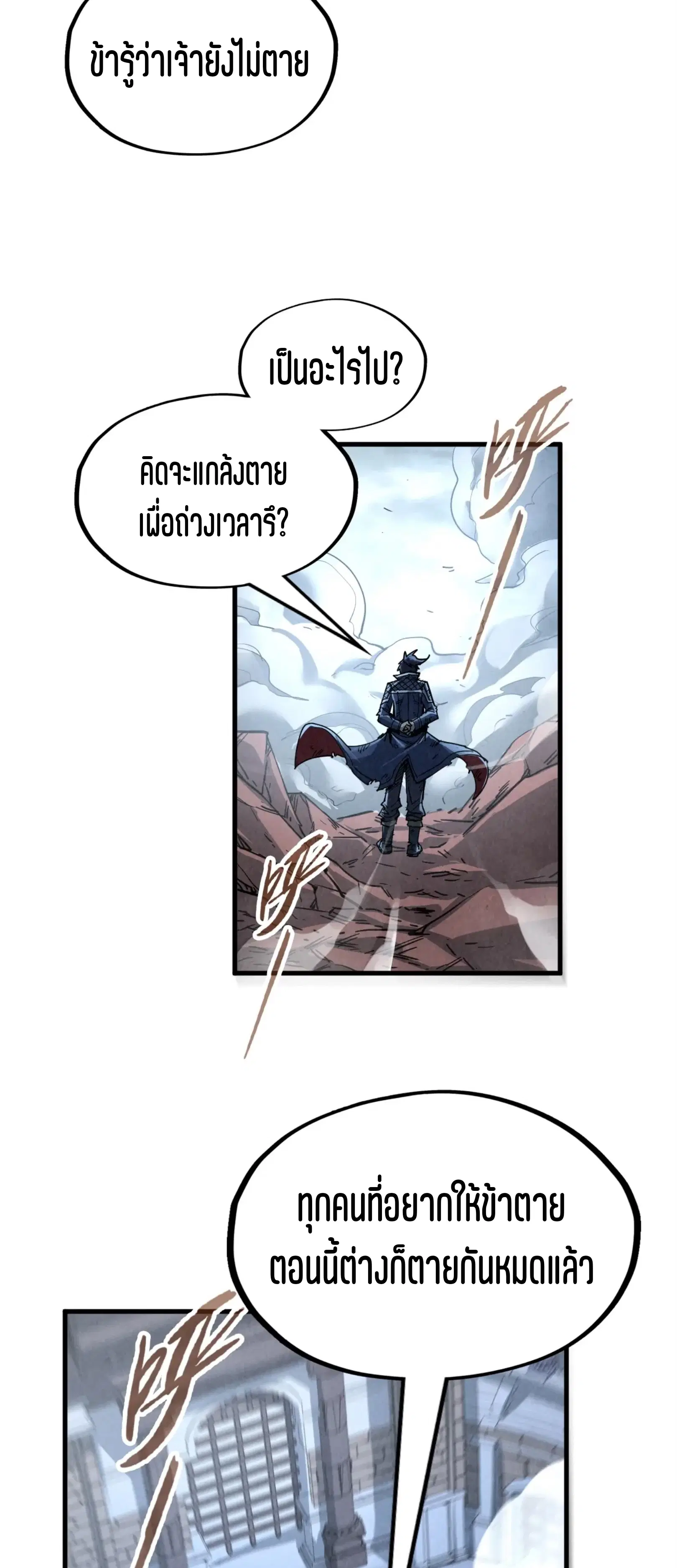 หน้า 47 จาก 49