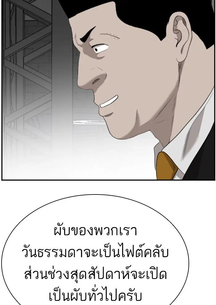 หน้า 86 จาก 122