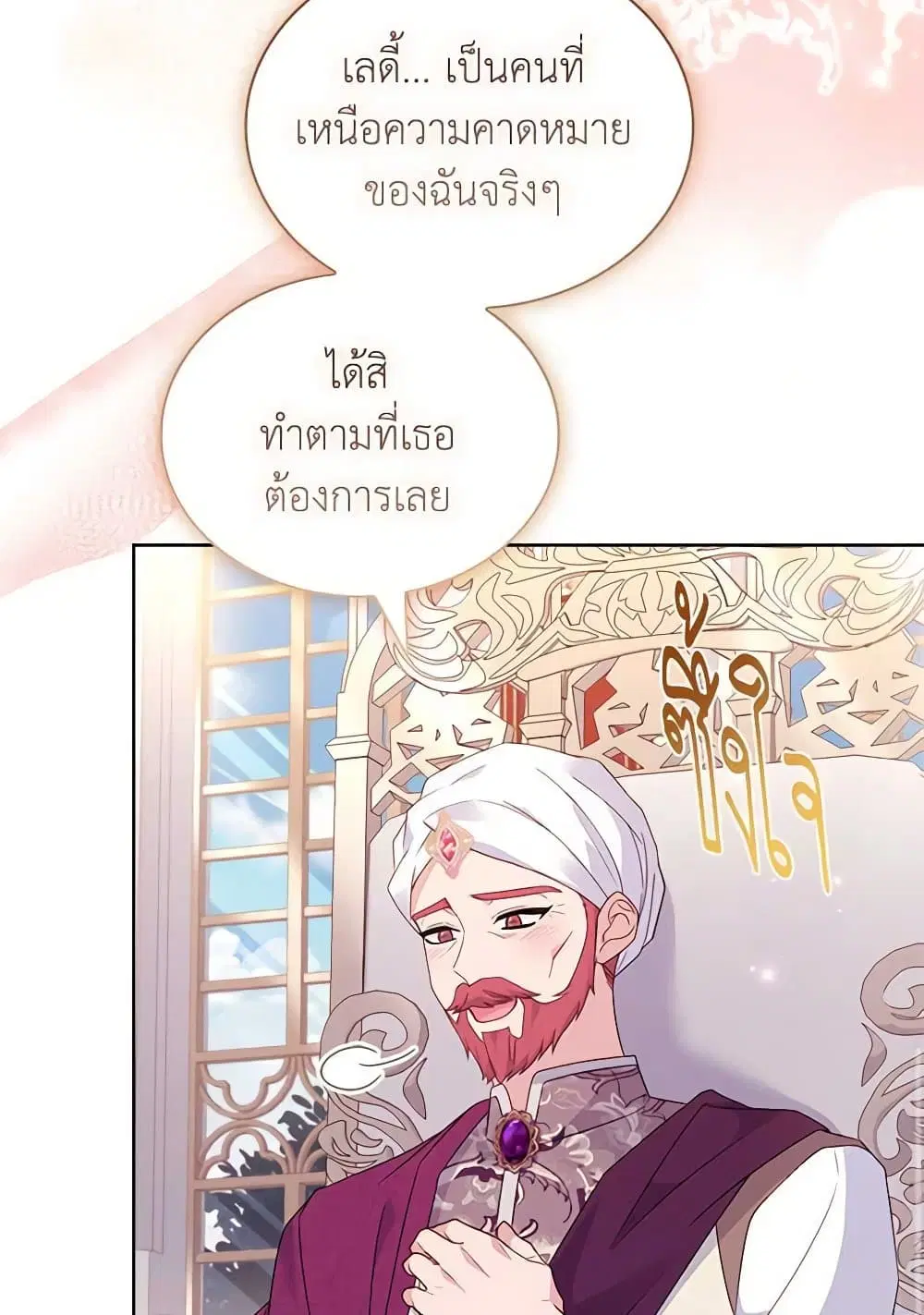 หน้า 60 จาก 95