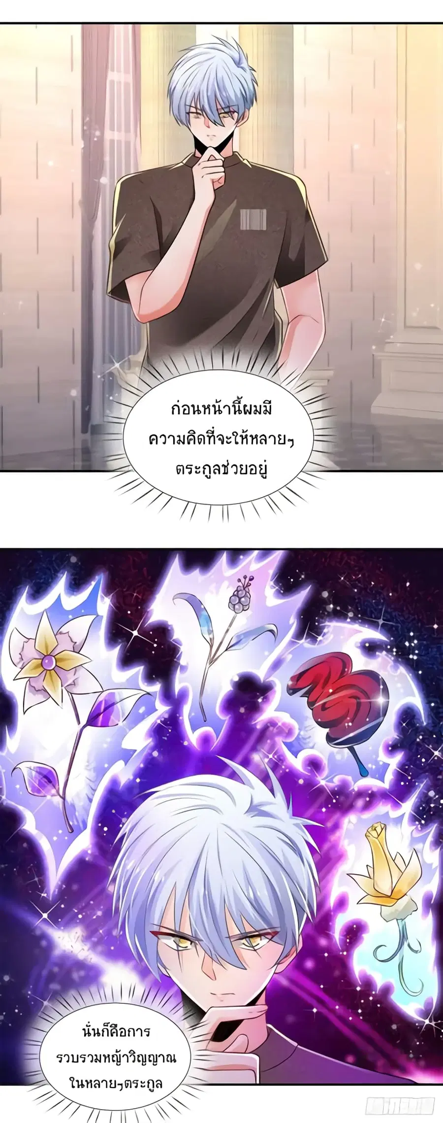 หน้า 10 จาก 36