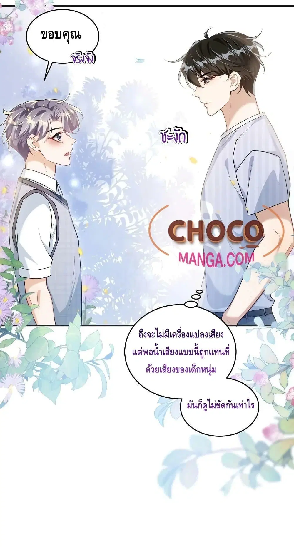 หน้า 31 จาก 32
