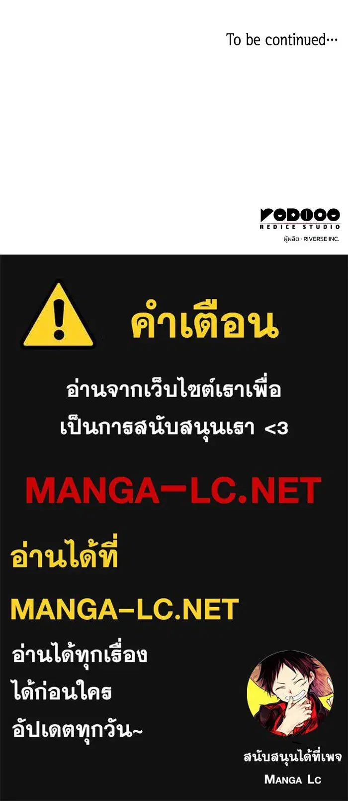 หน้า 92 จาก 93