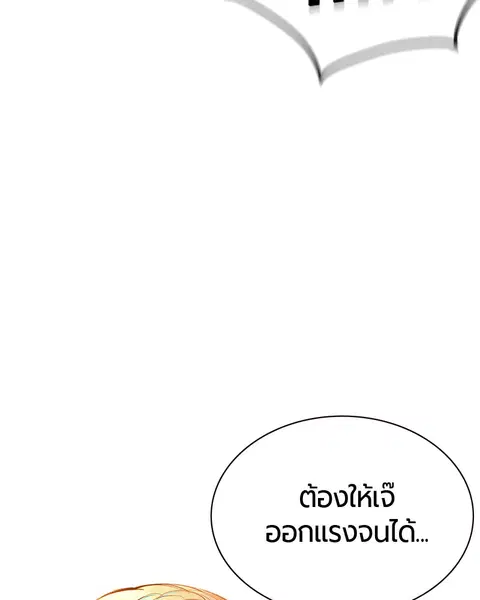 หน้า 89 จาก 170