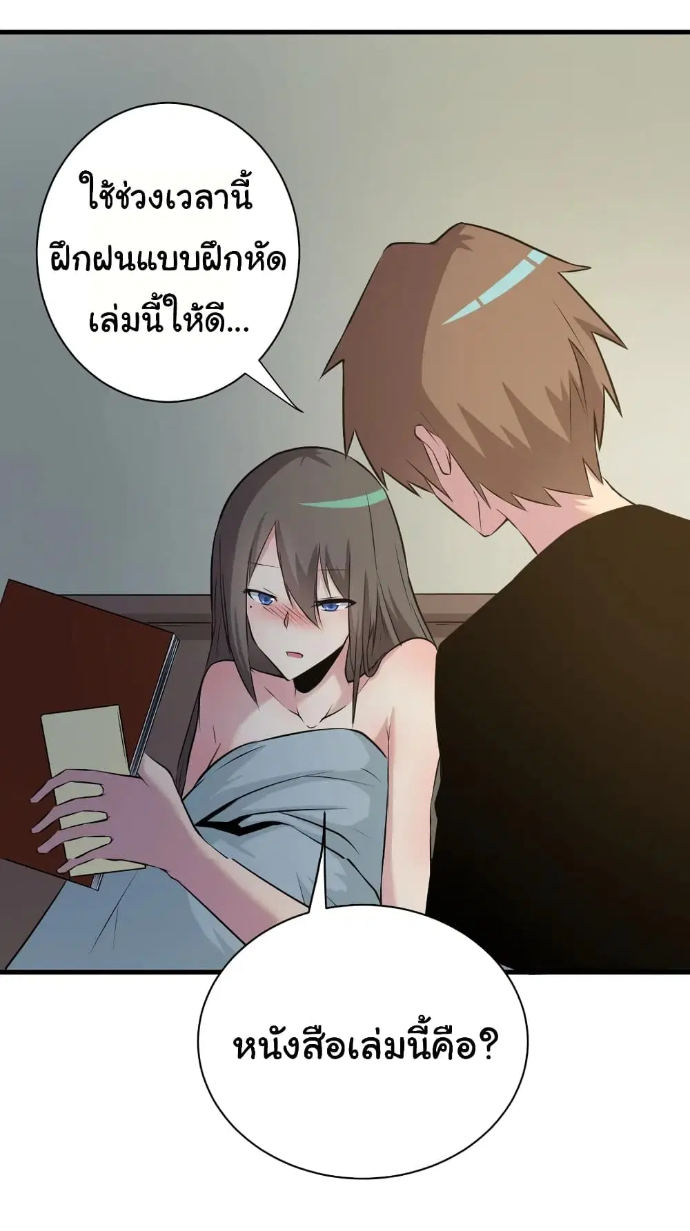 หน้า 16 จาก 34
