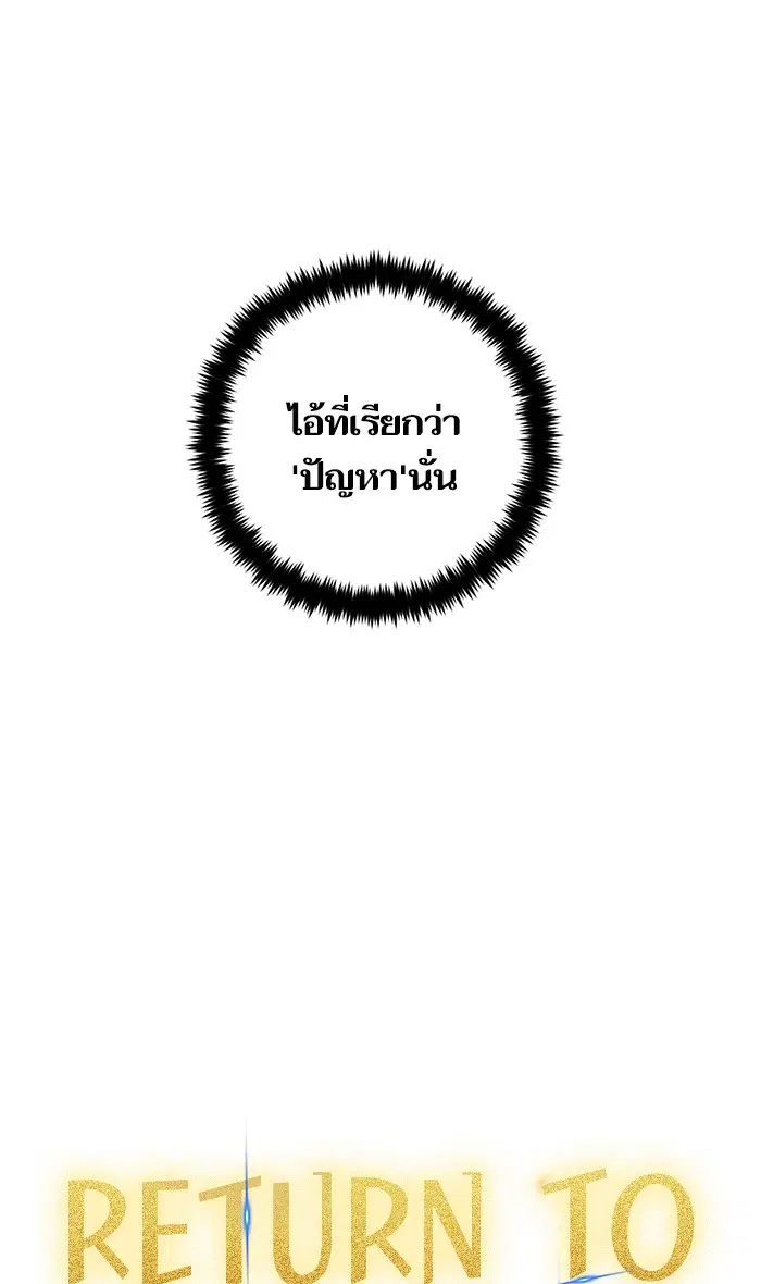 หน้า 16 จาก 81
