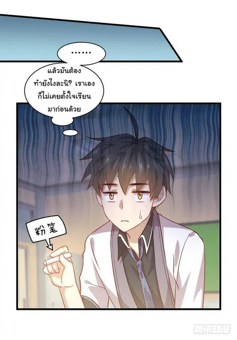 หน้า 19 จาก 26