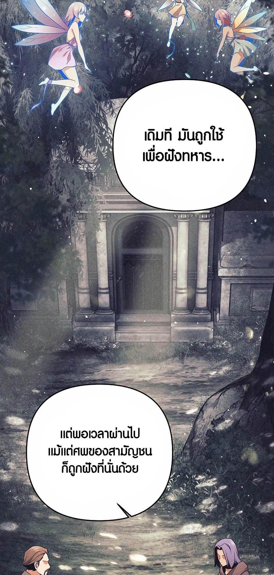 หน้า 65 จาก 80