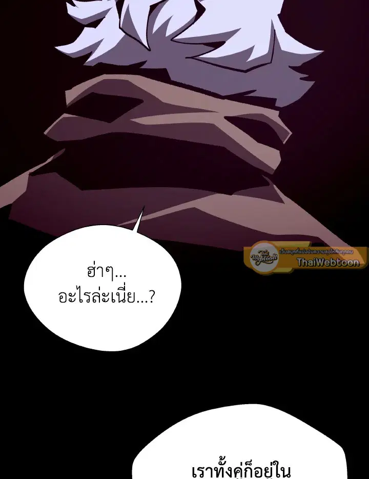 หน้า 25 จาก 119
