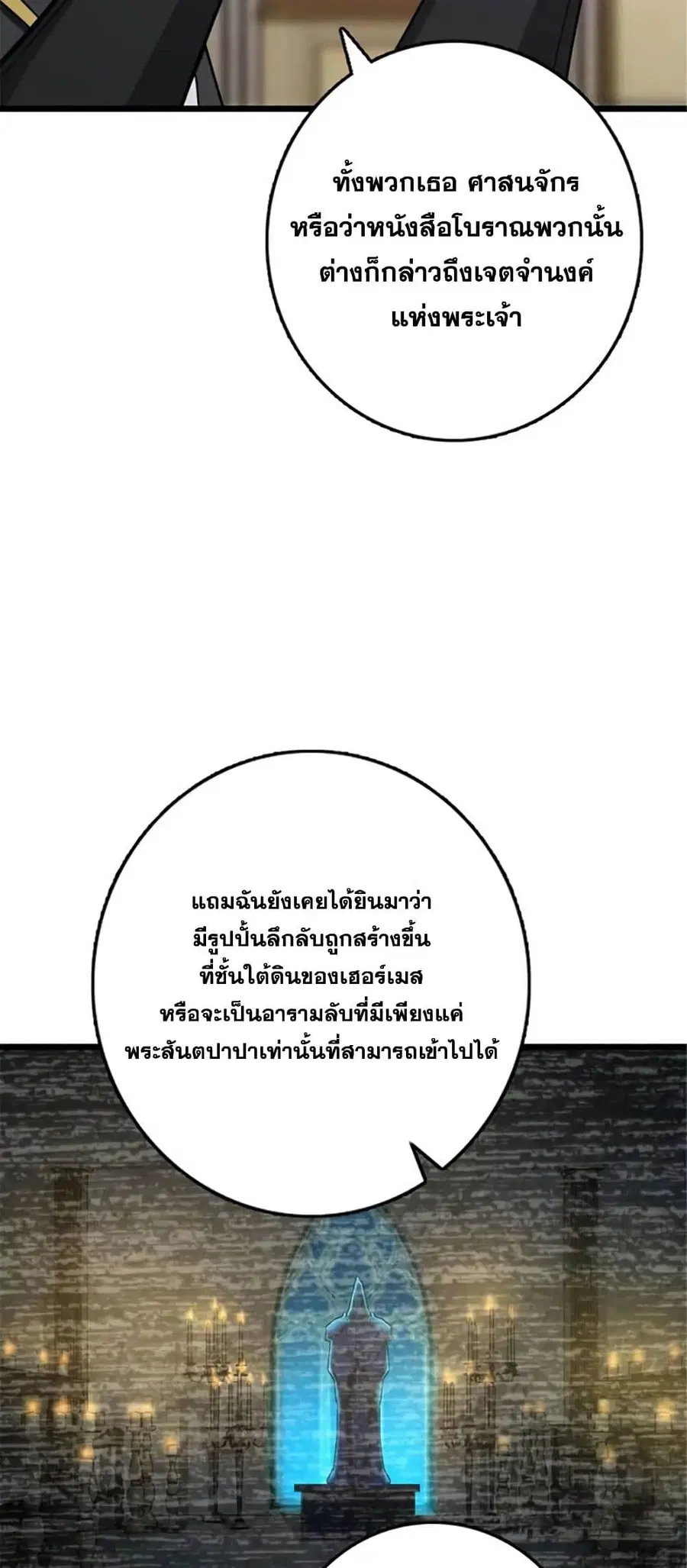 หน้า 19 จาก 50