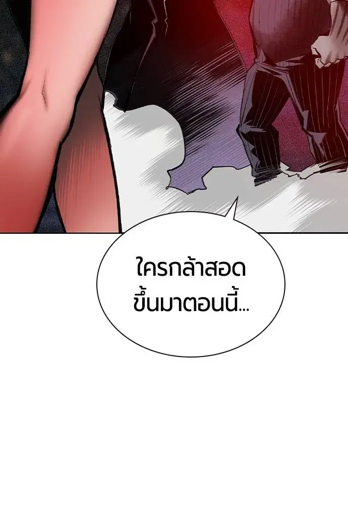 หน้า 151 จาก 169