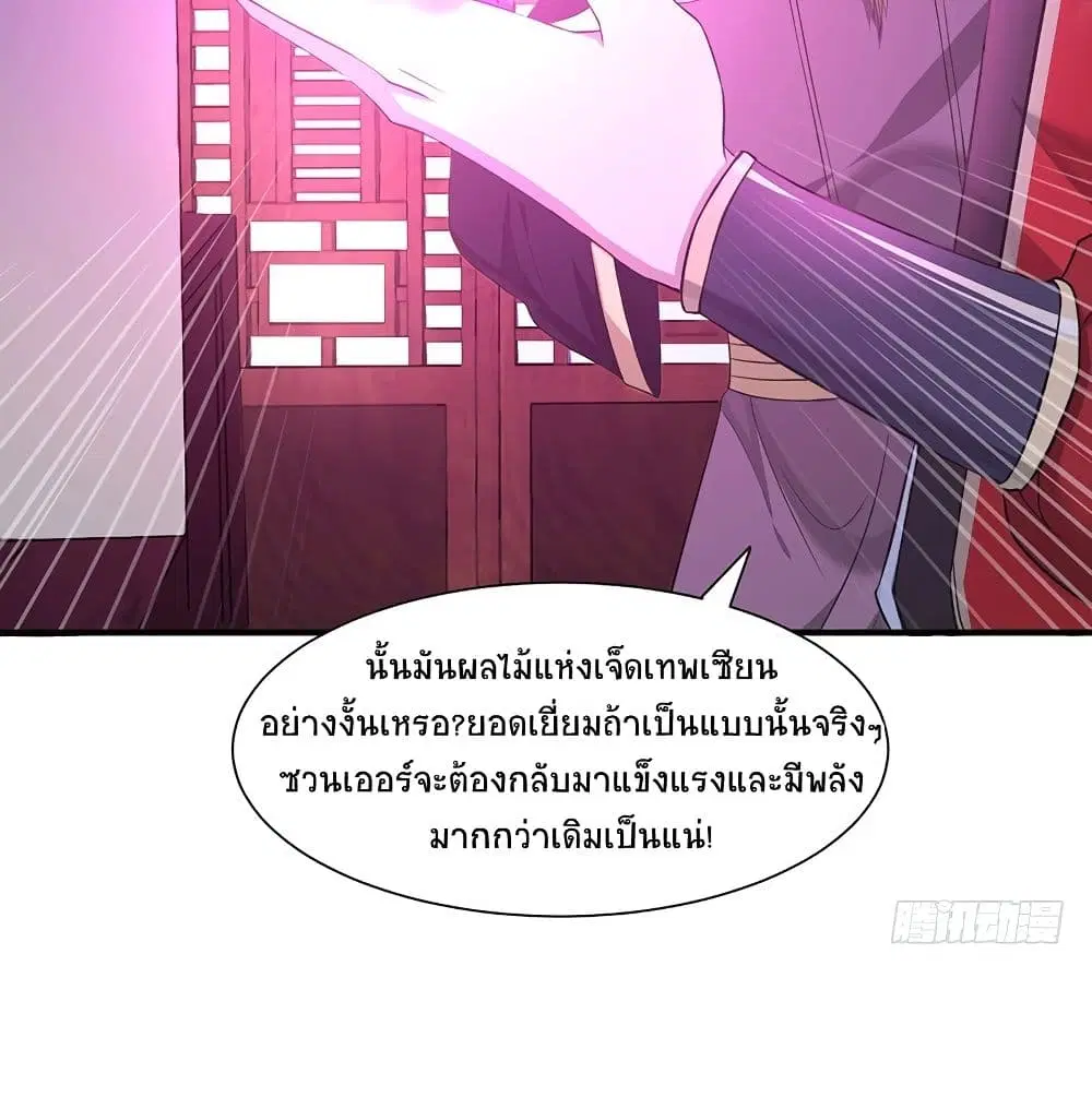 หน้า 31 จาก 53