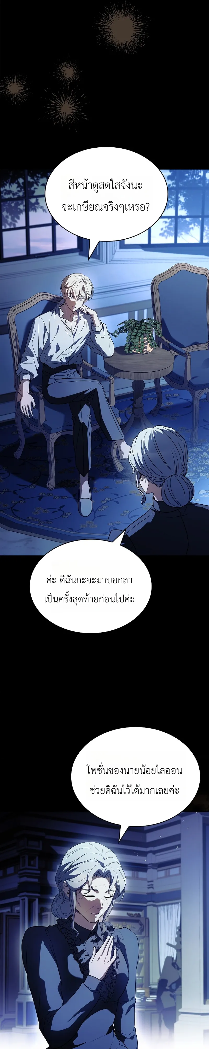 หน้า 6 จาก 45