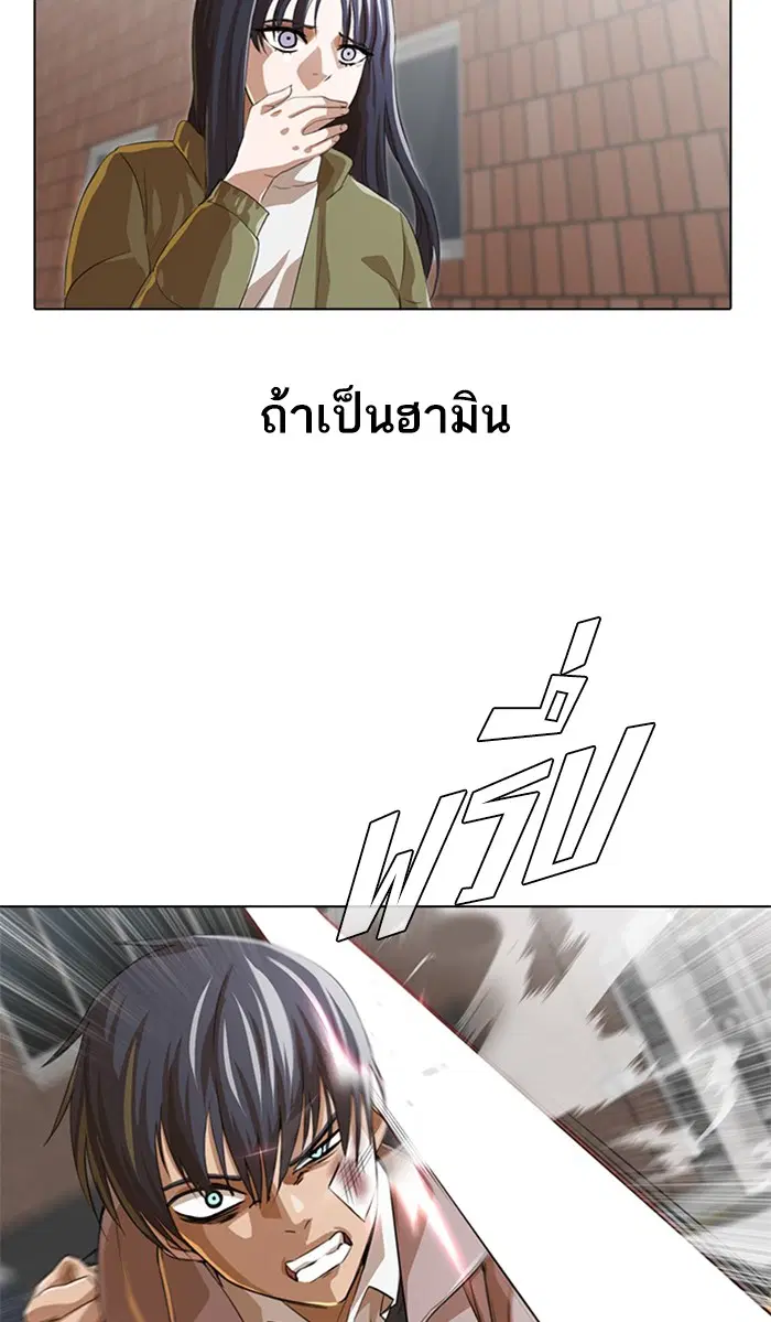 หน้า 53 จาก 111